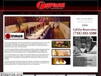 gurmanrestaurant.com