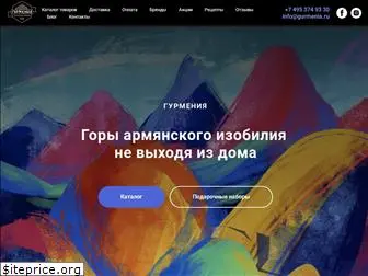 gurmenia.ru