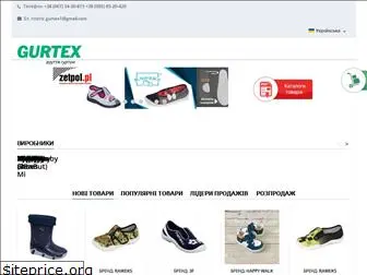 gurtex.com.ua