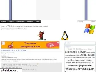 guruadmin.ru