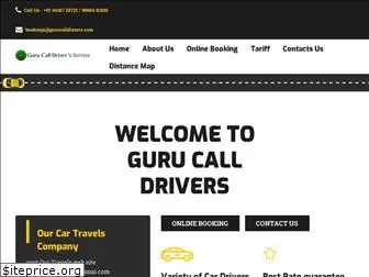 gurucalldrivers.com