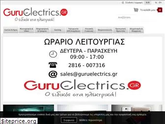guruelectrics.gr