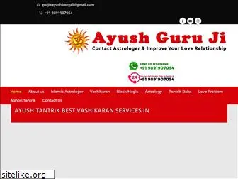 gurujiayush.com