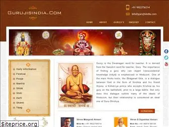 gurujisindia.com