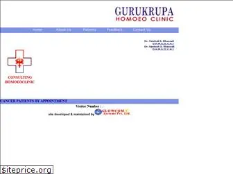 gurukrupaclinic.com