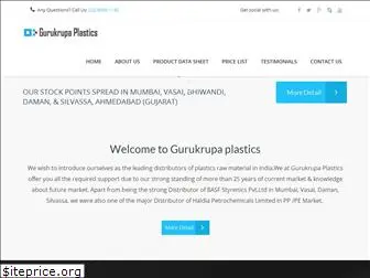 gurukrupaplastics.com