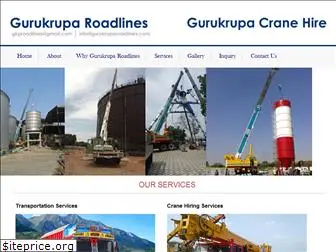 gurukruparoadlines.com