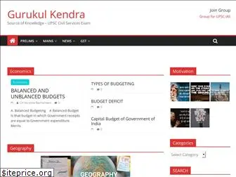 gurukulkendra.com