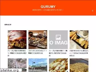 gurumy.info