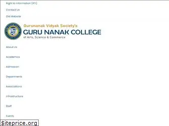 gurunanakcollegeasc.in