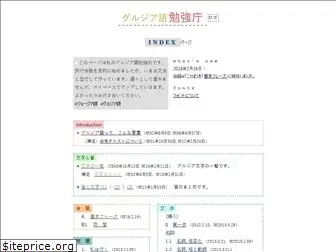 gurunote.com