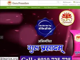 guruprasadam.com