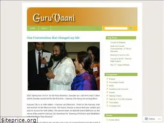 guruvaani.wordpress.com