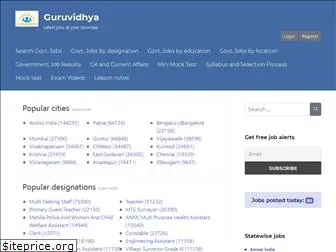 guruvidhya.com