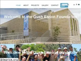 gush-etzion.org.il