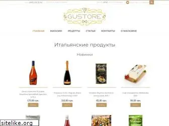 gustore.com.ua