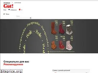 gut-shoes.ru