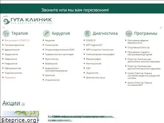 gutaclinic.ru