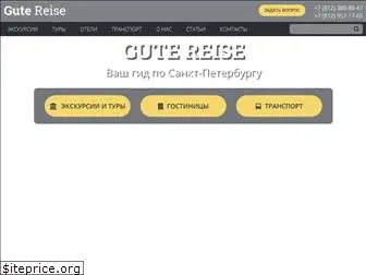 gute-reise.ru