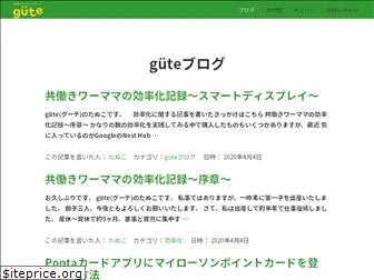 gute-u.com