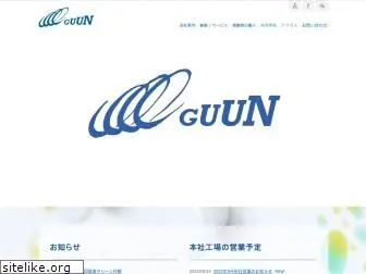 guun.co.jp