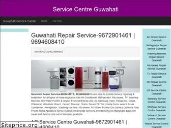 guwahatiservicecenter.com