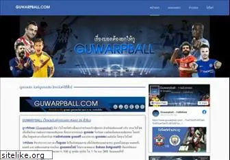 guwarpball.com