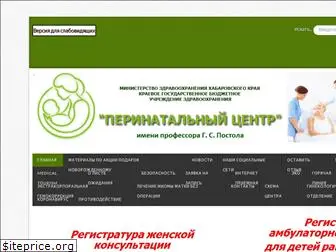 guzpc.ru