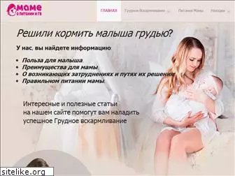 gv-mama.ru