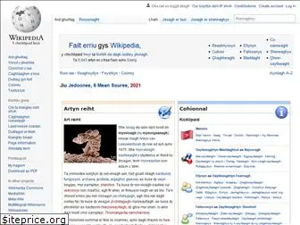 gv.wikipedia.org
