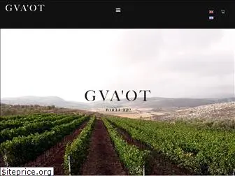 gvaot-winery.com