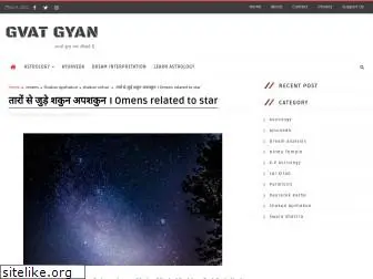 gvat-gyan.blogspot.com