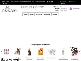 gvk-korea.com.ua