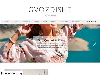 gvozdishe.com