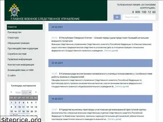 gvsu.gov.ru