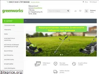 gw-ecotools.ru