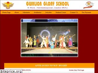 gwaliorgloryschool.org