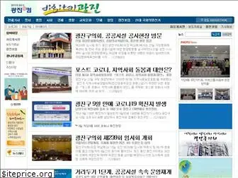 gwangjin.com