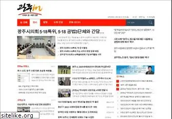 gwangjuin.com