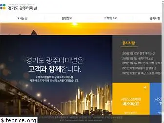 gwangjutr.co.kr