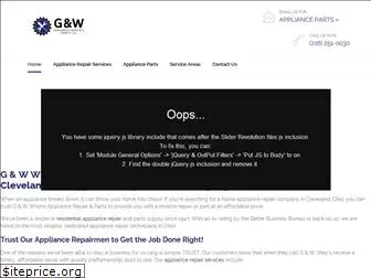 gwappliancerepair.com