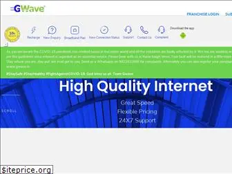 gwave.in