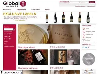 gwcellar.com