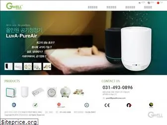 gwellkorea.com