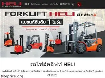 gwforkliftthai.com