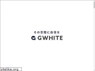 gwhite.co.jp