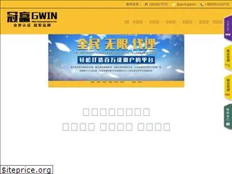 gwingame.com