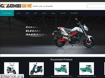 gwmotorcycle.com