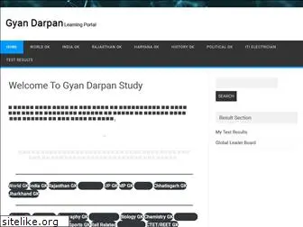 gyandarpanstudy.com