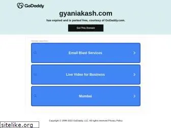 gyaniakash.com